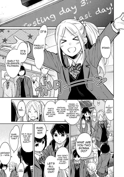 [Fumitsuki Sou] 1LDK+JK Ikinari Doukyo? Micchaku!? Hatsu Ecchi!!? Ch. 1-24 [English] [Comfy Pillow Scans & 1 2 Translations]