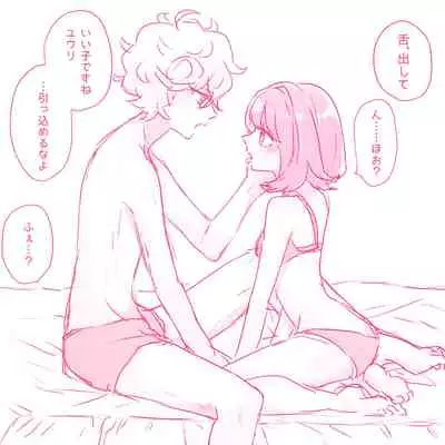 [A nako a nako]Bitoyuu R 18 rogu ②(Pokemon)