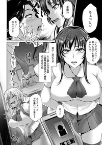 ANGEL Club 2017-01 [Digital]