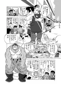 (Yarou Fes 2012) [Boku (Ochita Taiji)] 101 no Kareshi (Maison De M)