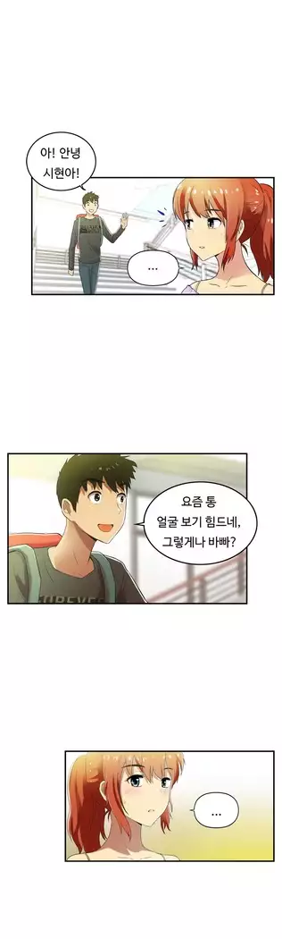 One Room Hero Ch.1-39