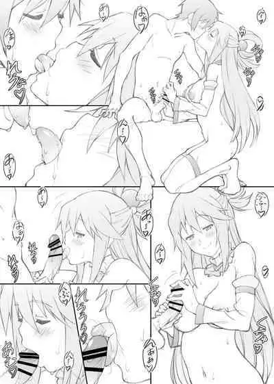 [Shikishima GunTool (Shikishima Tenki, Shikishima Shoutarou)] Noro Chizu I (Kono Subarashii Sekai ni Syukufuku o!) [Digital]