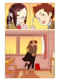 [Kakuzatou, kupa] Akogare no Kanojo ga Mousou yori Erosugiru! ~Otagai o Shiru ni wa Mazu Sex de Iku Koto kara!?~ Ch. 1-6 [Digital]