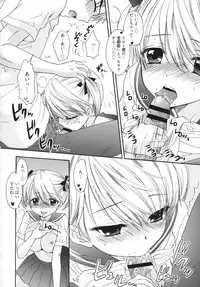 [Ozaki Miray] The Great Escape 5