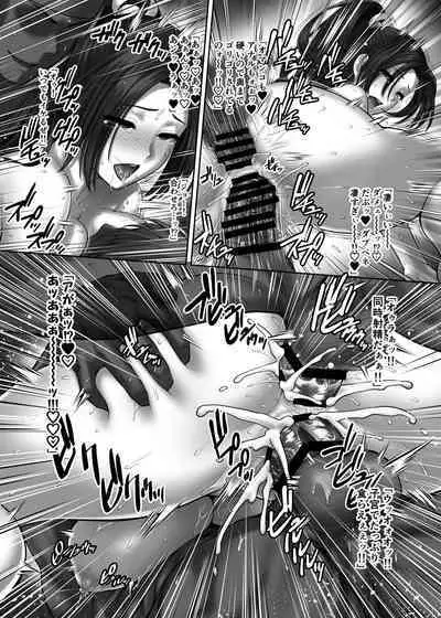 [Shinnihon Pepsitou (St.germain-sal)] Shiranui-ryuu Bouchuujutsu ~Shodan~ Funin no Gi (The King of Fighters) [Digital]