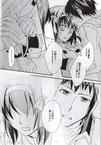 [Blue Sheets] Baby,Cruising Love (The Melancholy of Haruhi Suzumiya)