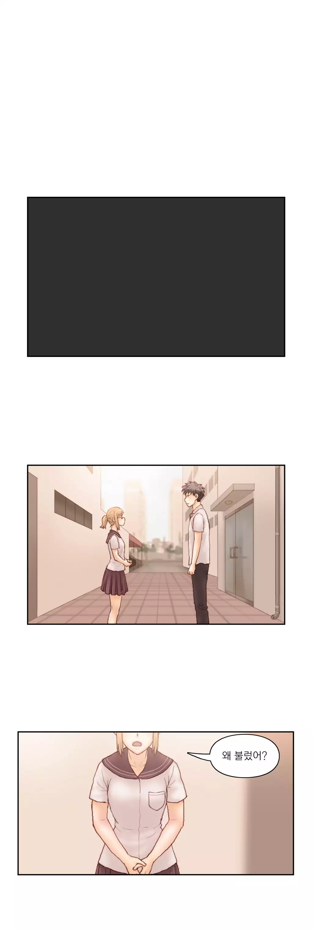 Wrath of the Tutoring Ch.1-42