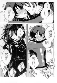 (SPARK10) [Yuuyake Croissant (Inco)] `Kanesan' Kinshirei!! (Touken Ranbu)