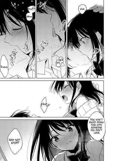 Watasi no Kami-sama | My Master