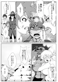 [AKYS Honpo] Shota Yuusha no Harem [Digital]