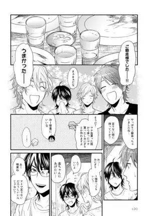 Yarichin ☆ Bitch Bu Vol.02