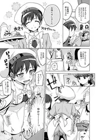 (C92) [Muchakai (Mucha)] Femme Tachi Boy Neko a la Mode (Kirakira PreCure a la Mode)