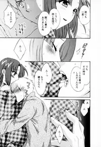 [Pon Takahanada] Kanojo to Kurasu 100 no Houhou - A Hundred of the Way of Living with Her. Vol. 1