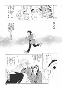 Hin-Nyu Kan-Ryou - Vol. 46 [Anthology]