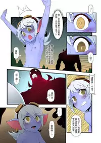 (FF28) [CreSpirit (Waero)] ININ Renmei 2 (League of Legends) [Chinese] [Colorized]