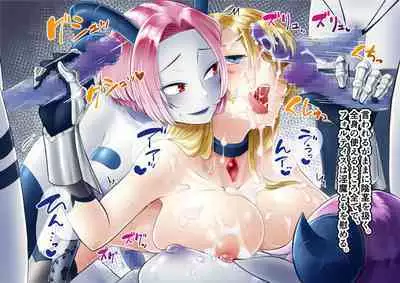 TS Knight Futanari Gang Rape