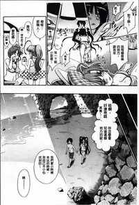 [Maekawa Hayato] Daisuki Dakara Onee-chan to H Shite mo Ii yo ne [Chinese]