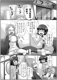 [NIJUSEI (Various)] Chakui Omorashi Anthology Omorashi Musume no Daisanji [Digital]