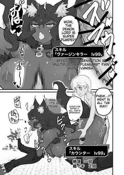 Onna Maou, Tensei Yuusha-kun no Inu ni Naru | The female demon king becomes the dog of the reincarnated hero