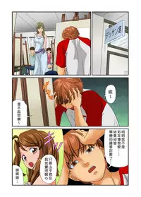 [Matsusaka Takeshi] Otona no Bunbougu ~Itazura Shicha Damee!! 1~5 [Chinese] [Den個人漢化] [Digital]