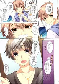 (C89) [TSF no F (Various)] TSF no F no Hon Sono 2