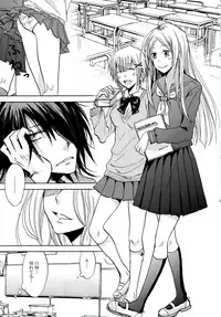 (C75) [OVERDOSE (Hashiba Yachi)] Aitsu ga Usagi o Ugokasu no (Kidou Senshi Gundam 00)