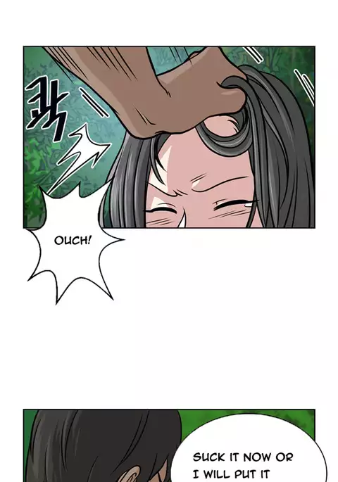 Change Partner Ch.1-12