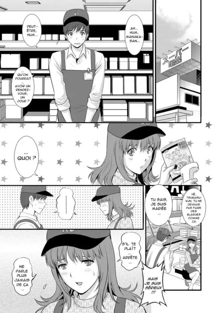 Part Time Manaka-san Wakazuma Enjokousai-ki | le job à mi-temps de Manaka-san Ch. 1
