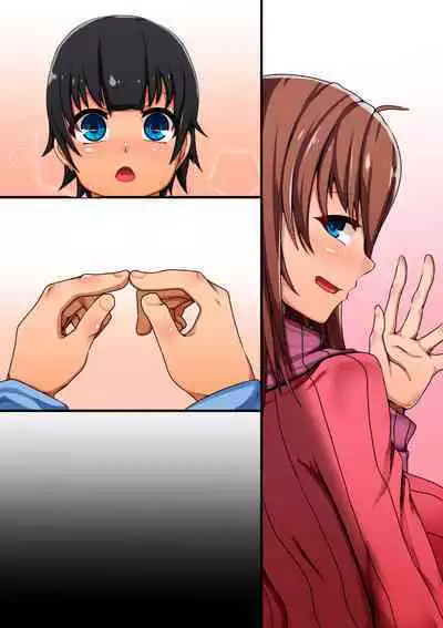 Tonari no o nēsan ni fudeoroshi sa reta boku no hanashi