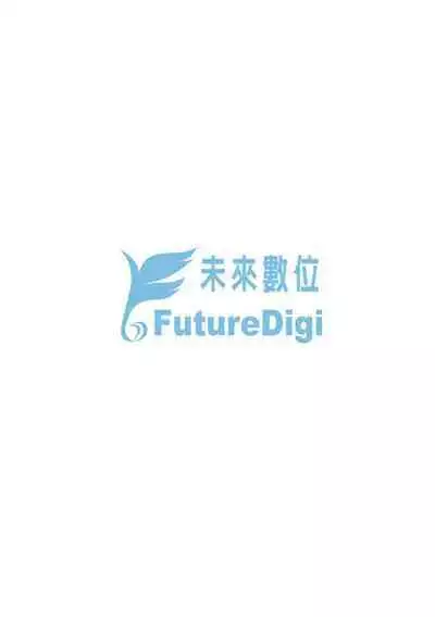 Lovepai - Watashi no Oppai Suki desu ka? | 珍愛歐派徹底迷上了我的大奶奶?
