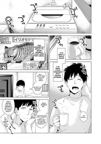 [Shiina] Noraneko Shoujo to no Kurashikata (Ch.1-4) |Living Together With A Stray Cat Girl(Ch. 1-4) [English] [obsoletezero]