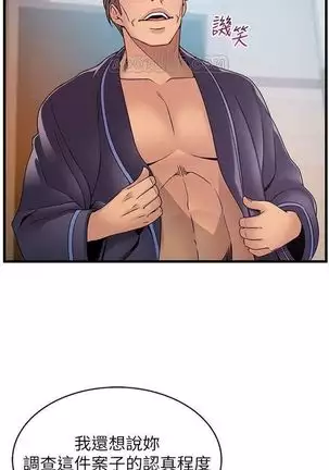 （周7）弱点 1-68 中文翻译（更新中）