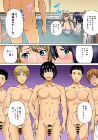 [Tsukimoto Kizuki] Yarisa no Jittai Ch. 1-5 [Digital]