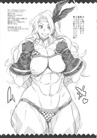 (C80) [Abradeli Kami (Bobobo)] ○○-san no Oppai ga Mitai hon 2 (Various)