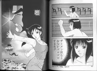 [Ogami Wolf] 00 Zero Zero