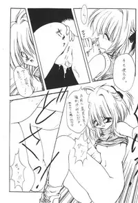 [Paradise City (Various)] Namikidoori (Various)