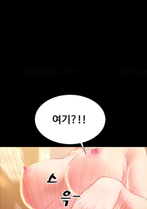 My Wives Ch.1-44