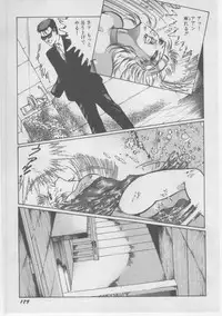 [Dirty Matsumoto] Onna Kyoushi Chika Choukyou