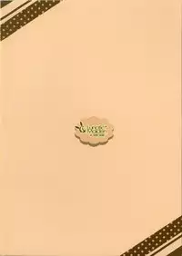 (C85) [Lunatic*Maiden (Poruno Ibuki)] Za-Pai Milk (THE IDOLM@STER CINDERELLA GIRLS)