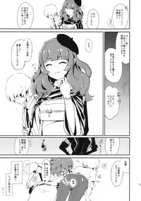 (777 FESTIVAL) [Yami ni Ugomeku (Dokurosan)] Oshioki Chacha-sama (Tokyo 7th Sisters)