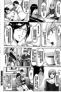 [Hoshino Ryuichi] Sennyu Tsuma Satomi Kiroku | 臥底人妻里美 洗腦凌辱的記錄 上集 [Chinese] [Incomplete]