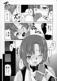 [Studio Wallaby, BIG BOSS (Deep Purple'72, Hontai Bai)] Rio ni omakase (Super Black Jack)