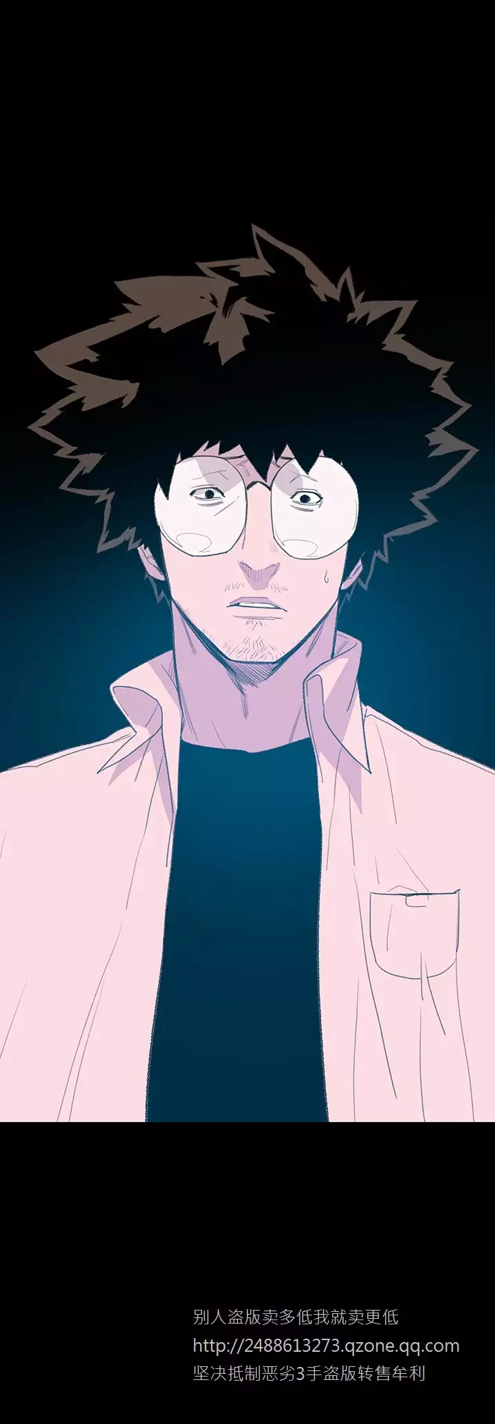 min xi 敏希 ch.1~4 中文