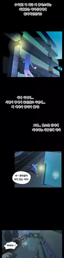 One Room Hero Ch.1-39