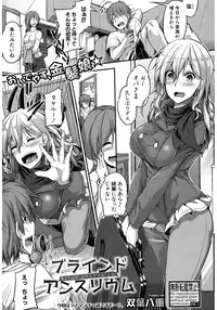 COMIC Shingeki 2017-03 [Digital]