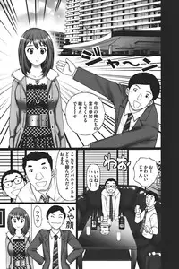 [Kurosugi Shinsaku] Buchiage!