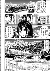 [Yabitsu Hiro] Midara na Karada ni Sareta kara