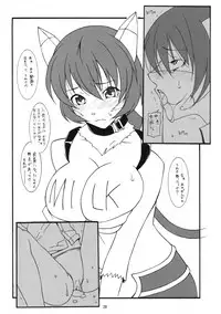 (C75) [Mushimusume Aikoukai (ASTROGUYII)] Astro Works Chronicle (Various)