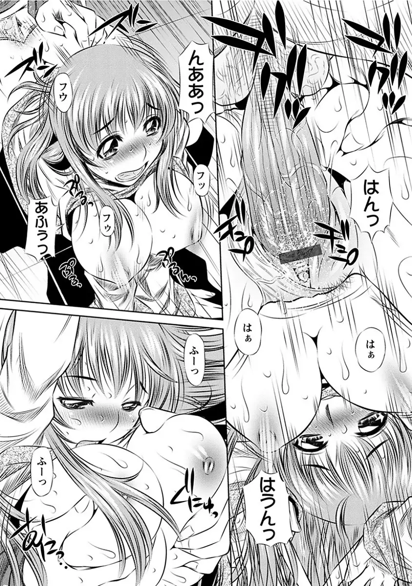 Angel Club MEGA Vol. 14