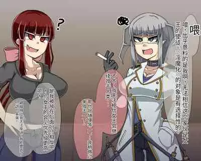 淫魔化桑拿开业啦!篇章（机翻）